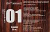 OVTSound oil_cl_pol_sc_4n_30 Комплект для ухода за гитарой: лимонное масло, 2 очистителя, полироль.-3